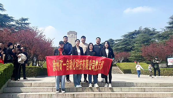 緬懷先烈，堅定革命理想信念